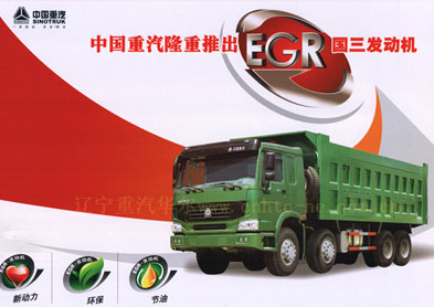 HOWO 84 tipper 02