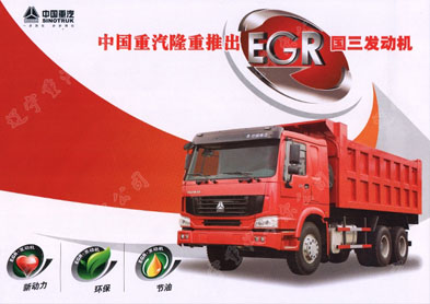 HOWO 64 tipper12