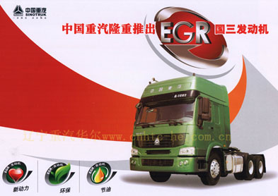 HOWO 64 Tractor