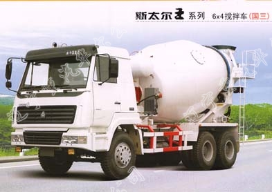 Sitaier king 64 Mixer