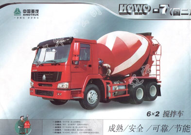 HOWO 62 Mixer