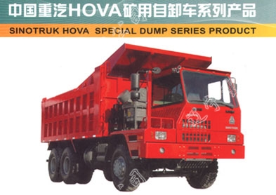 HOVA Mine Tipper Truck