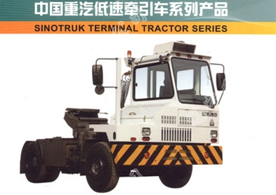 Series low-speed tractor