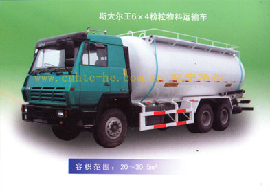 Sitaier king 64Silt materials transporters
