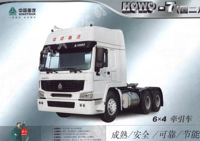 HOWO 64 Tractor32