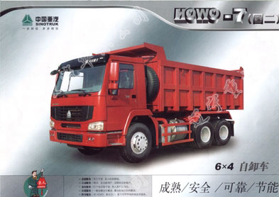 HOWO 64 tipper11