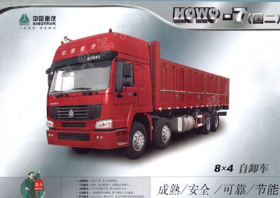HOWO 84 tipper 09
