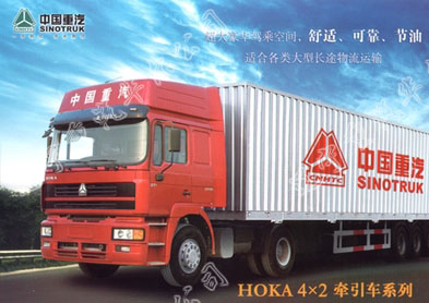 HOKA 42 Tractor