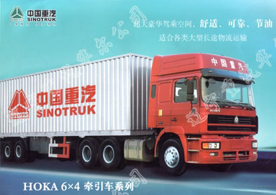 HOKA 64 Tractor