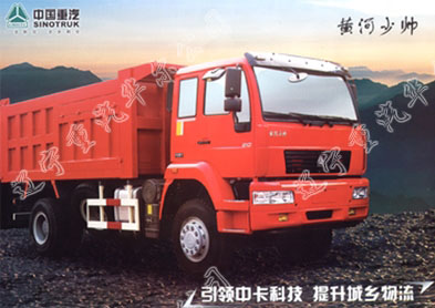 Shao shuai 42 tipper