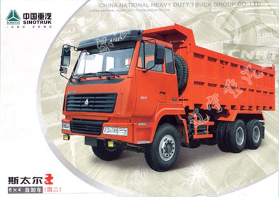 Sitaier king 64 tipper