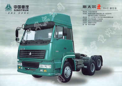 Sitaier king 62 Tractor
